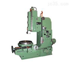 B5032E機械(xie)插床